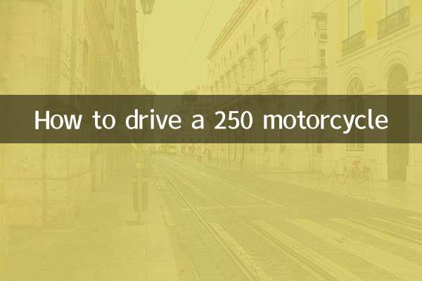 Como dirigir uma motocicleta 250