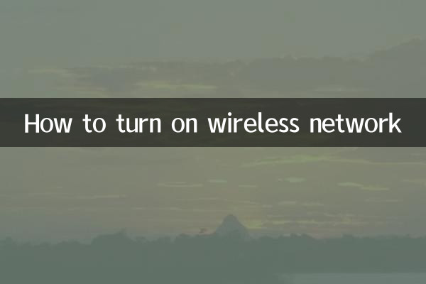 So aktivieren Sie das drahtlose Netzwerk