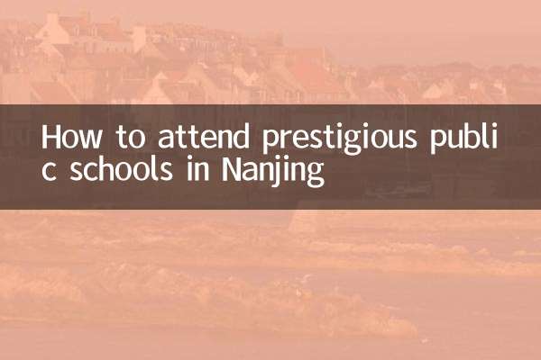 Come frequentare le prestigiose scuole pubbliche di Nanchino