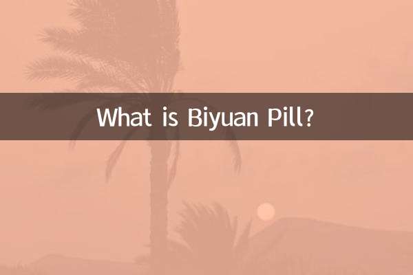 O que é a pílula Biyuan?