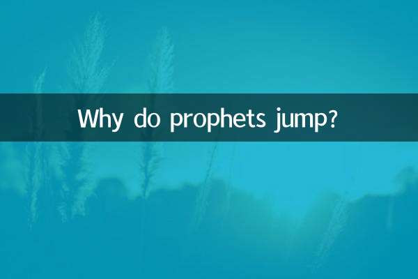 Perché i profeti saltano?