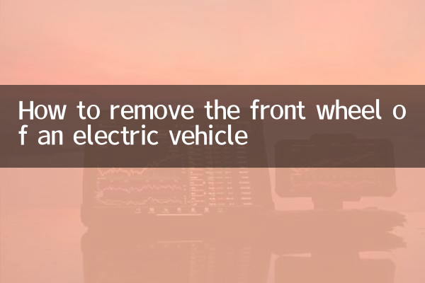 Cómo quitar la rueda delantera de un vehículo eléctrico