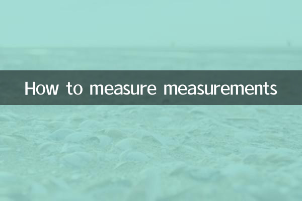 Как измерить мерки