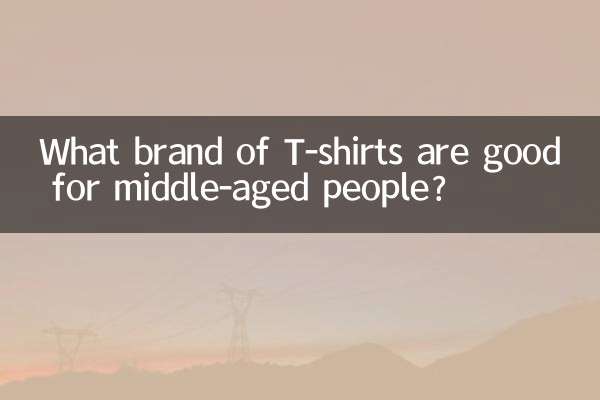 ما هي ماركة القمصان المناسبة للأشخاص في منتصف العمر؟