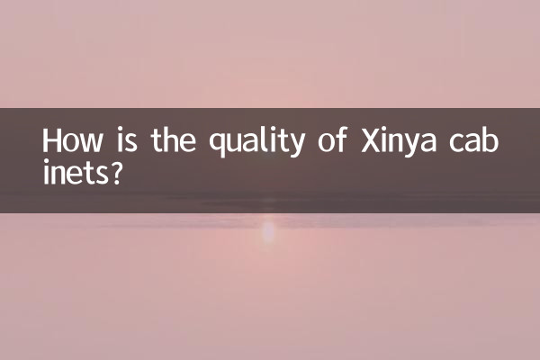 زینیا کابینہ کا معیار کیسا ہے؟