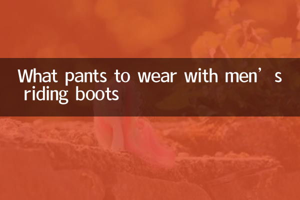 Qué pantalones llevar con botas de montar de hombre