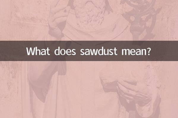 কাঠবাদাম বলতে কী বোঝায়?