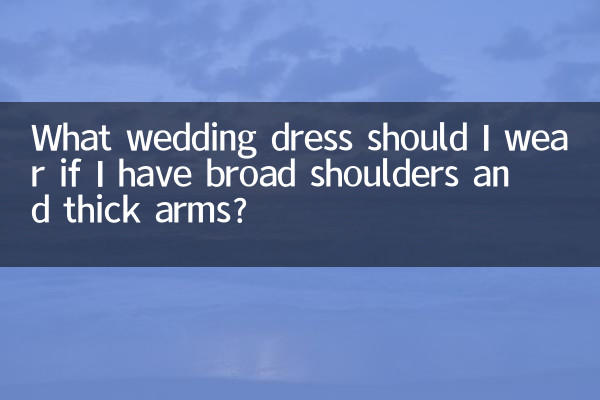 আমার চওড়া কাঁধ এবং মোটা বাহু থাকলে আমি কোন বিবাহের পোশাক পরিধান করব?
