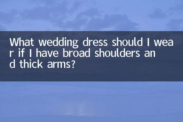 আমার চওড়া কাঁধ এবং মোটা বাহু থাকলে আমি কোন বিবাহের পোশাক পরিধান করব?