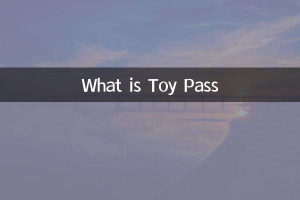 Cos'è Toy Pass
