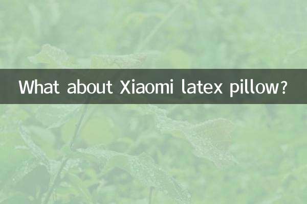 ¿Qué pasa con la almohada de látex Xiaomi?