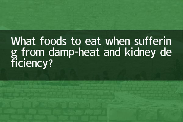 Quali cibi mangiare quando si soffre di caldo umido e insufficienza renale?