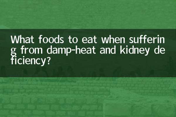 وقتی از رطوبت و کمبود کلیه رنج می بریم چه غذاهایی بخوریم؟