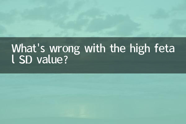 उच्च भ्रूण एसडी मान में क्या गलत है?