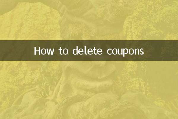 کوپن کو حذف کرنے کا طریقہ