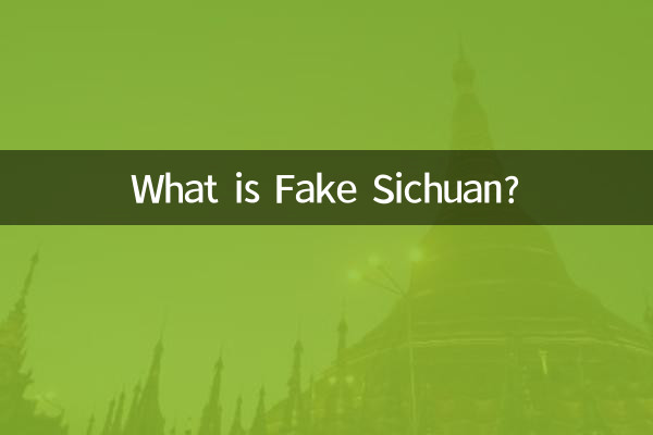 Was ist eine gefälschte Sichuan-Figurenpalme?