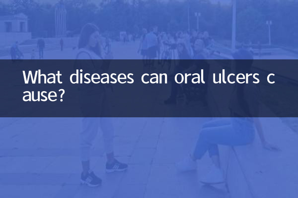 মৌখিক আলসার কি রোগ হতে পারে?