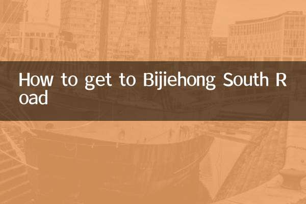 비제홍남로에 가는 방법