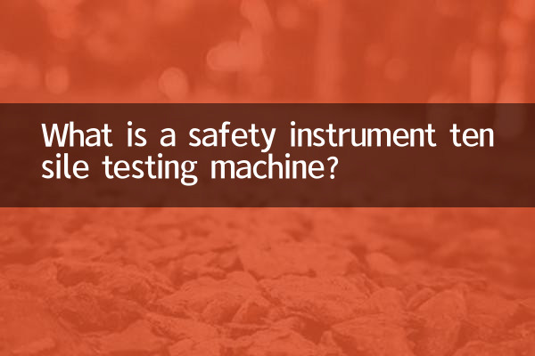 ¿Qué es una máquina de ensayo de tracción para instrumentos de seguridad?