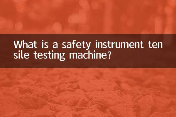 ¿Qué es una máquina de ensayo de tracción para instrumentos de seguridad?