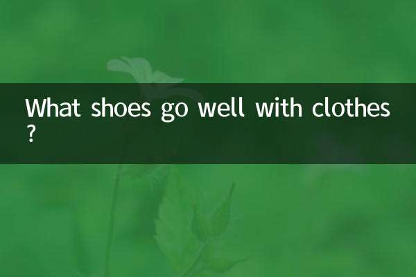 What shoes go well with clothes?
