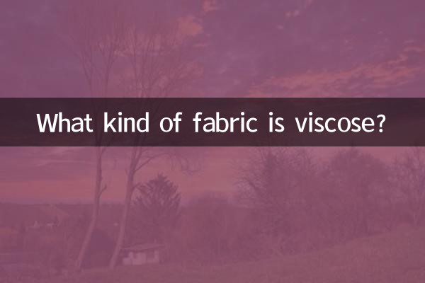 ভিসকস কি ধরনের ফ্যাব্রিক?