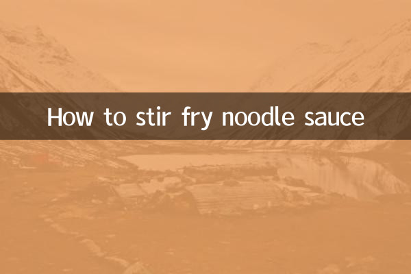 Как приготовить соус для жарки лапши