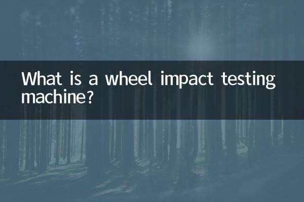 O que é uma máquina de teste de impacto de rodas?