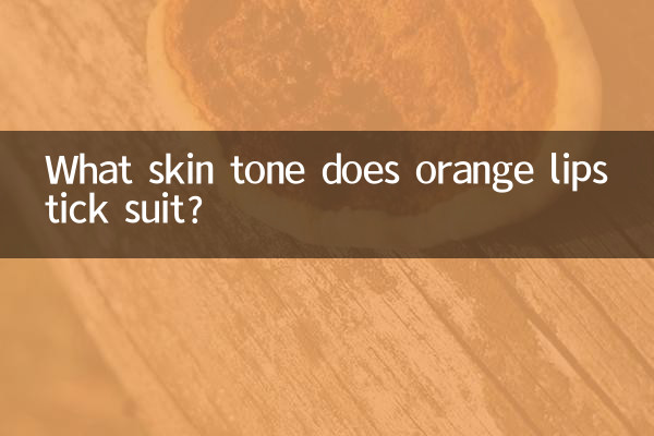 What skin tone does orange lipstick suit?