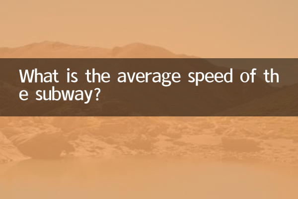 ¿Cuál es la velocidad promedio del metro?