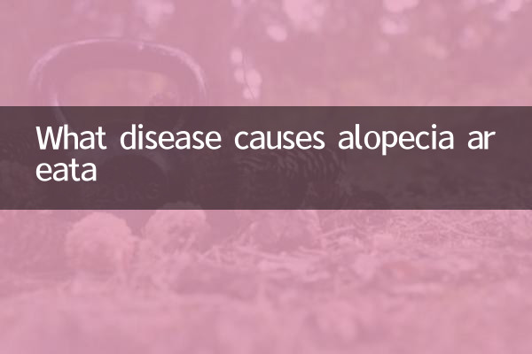 What disease causes alopecia areata
