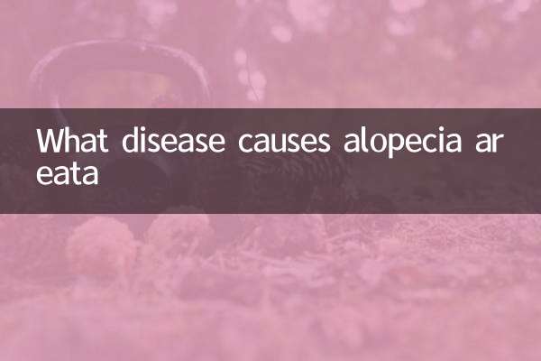 What disease causes alopecia areata