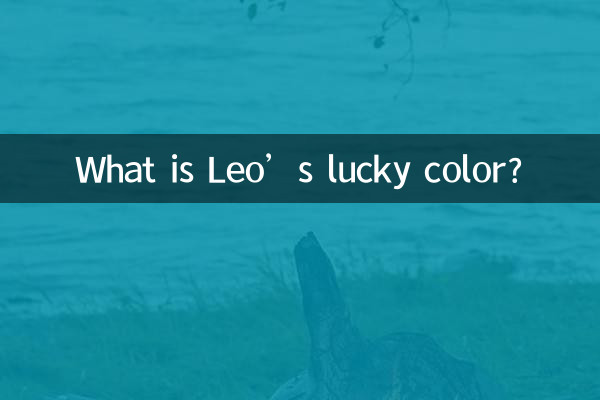 What is Leo’s lucky color?