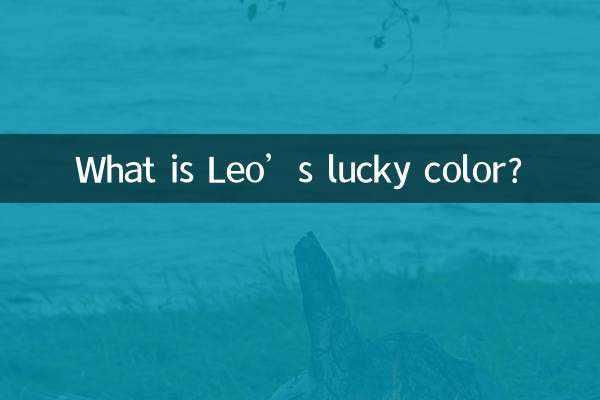 What is Leo’s lucky color?