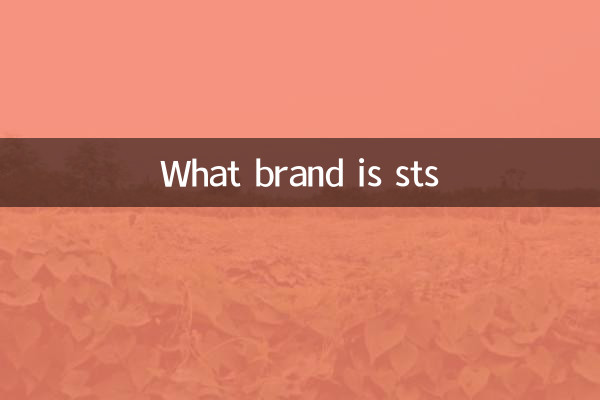 De quelle marque est st