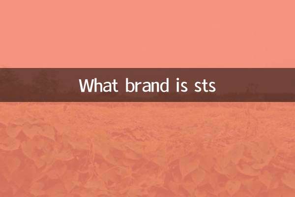 Qual marca é sts