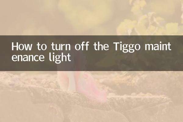 Comment éteindre le voyant de maintenance Tiggo