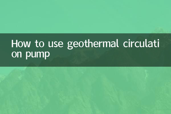 How to use geothermal circulation pump