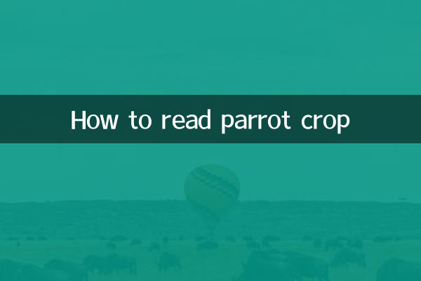 How to read parrot crop