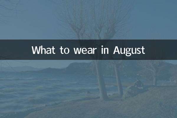 Cosa indossare ad agosto