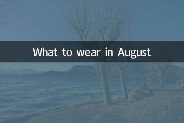 Que ponerse en agosto