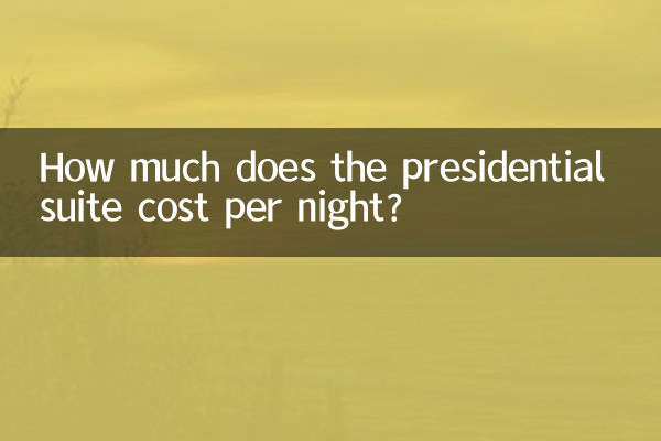 Combien coûte la suite présidentielle par nuit ?