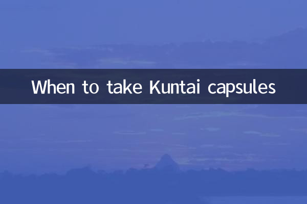 Cuándo tomar Kuntai cápsulas