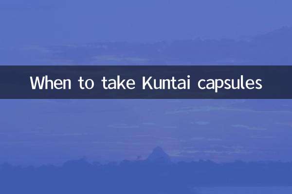 Cuándo tomar Kuntai cápsulas