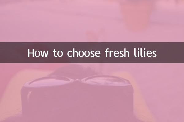 Как выбрать свежие лилии
