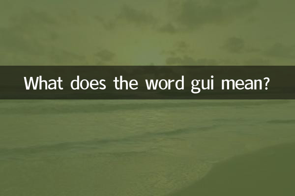 Que signifie le mot gui ?