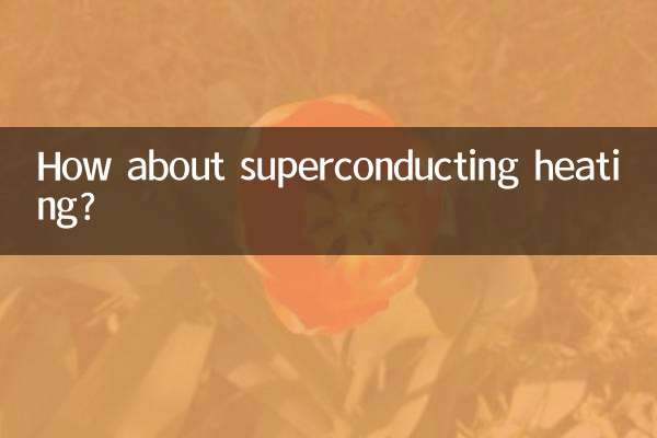 گرمایش ابررسانا چطور؟