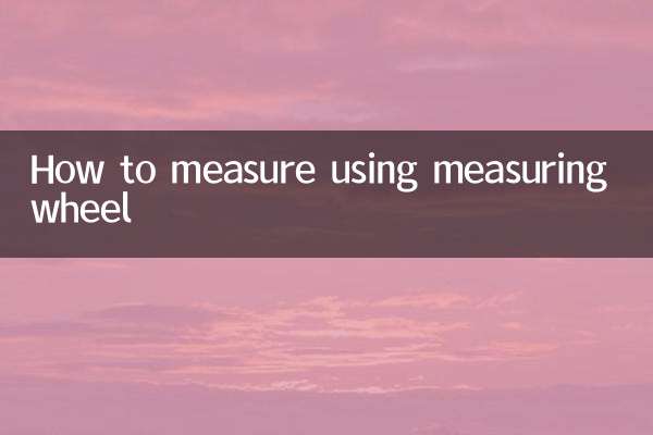 كيفية القياس باستخدام عجلة القياس
