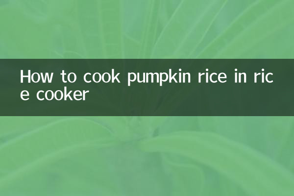 Come cucinare il riso alla zucca nel cuociriso