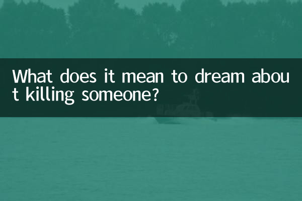 ¿Qué significa soñar con matar a alguien?